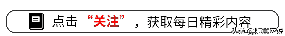 4味中药？能让癌细胞停长？还抗癌、增强免疫？真有这么神？  