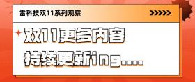 苹果稳居第一！华为、小米销量猛增，这个市场又爆发了  