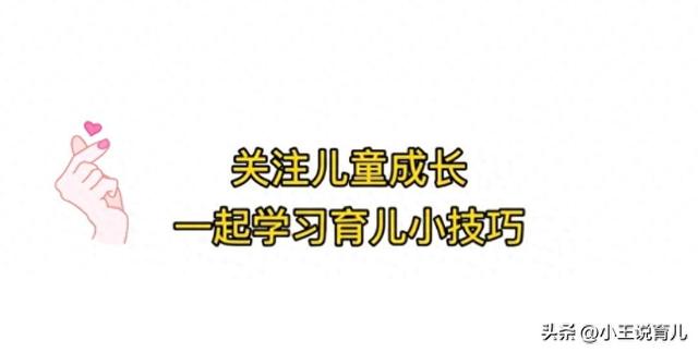 如何培养孩子专注力，教你 14 种方法 